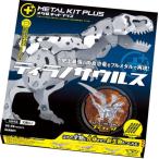 [книга@/ журнал ]/tilanosaurus( metal комплект плюс )/Gakken