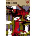 [ бесплатная доставка ][книга@/ журнал ]/. body сумасшествие . искривление /. название :The Wooden Overcoast (.. небо вне. книжный шкаф )