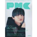 [книга@/ журнал ]/..MUSIC COMPLEX (PMC) Vol.25 [ обложка ] SKY-HI (..MOOK)/
