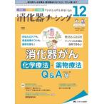 [книга@/ журнал ]/.. контейнер na-sing хирургия внутри . эндоскоп уход .....* нравится стать no. 27 шт 12 номер (2022-12)/metika выпускать 
