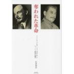 [ бесплатная доставка ][книга@/ журнал ]/. трещина . переворот mi - il *b Люгер kof[ собака. сердце ].re- человек последний. ../ Ishii доверие ./ работа 