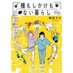 [книга@/ журнал ]/ вид если ... нет жизнь цветок лес сестры да .. жизнь . самый веселый ( носитель информации Works библиотека )/ голубь видеть ../( работа )