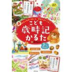 [книга@/ журнал ]/... лет час регистрация .../ Kouya ../.