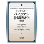 【送料無料】[本/雑誌]/ランカスタ�