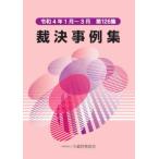 [ бесплатная доставка ][книга@/ журнал ]/. решение пример сборник no. 126 сборник (. мир 4 год 1 месяц ~3 месяц )/ большой магазин финансовые дела ассоциация 