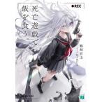 [книга@/ журнал ]/....... еда .. 1 (MF библиотека J)/.. иметь ./ работа 