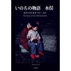 [ бесплатная доставка ][книга@/ журнал ]/.. .. история вода . тутовик . история . фотоальбом 1960/ тутовик . история . фотография * работа 