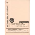 [книга@/ журнал ]/ no. 19 раз ... уход специализация . сертификационный экзамен экспертиза. рука ./ world p бег 