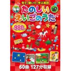 [книга@/ журнал ]/ веселый .... ..DVD ( смотри,...,.. английский язык )/. холм книжный магазин 