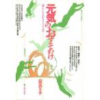 [ бесплатная доставка ][книга@/ журнал ]/[ on te man do версия ] изначальный .. ...../ Yamaguchi клей ./ работа 