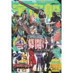 [書籍のメール便同梱は2冊まで]/【送料無料選択可】[本/雑誌]/宇宙船 179 (ホビージャパンMOOK)/ホビージャパン(単行本・ムック)