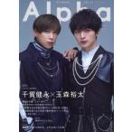 [книга@/ журнал ]/TV гид Alpha EPISODE III [ обложка ] тысяч ...× Tamamori Yuuta (TV гид MOOK)/ Tokyo News сообщение фирма 