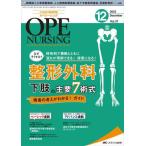 [книга@/ журнал ]/opena-sing no. 37 шт 12 номер (2022-12)/metika выпускать 