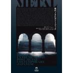 [ бесплатная доставка ][книга@/ журнал ]/ настоящее время metal путеводитель (ele-king)/ мир рисовое поле доверие один ./.. Kiyoshi дом ../. кисть . рисовое поле . основа /. кисть бок рисовое поле . flat /. кисть блеск Chan /