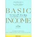 [ бесплатная доставка ][книга@/ журнал ]/ Basic * in cam свободный . общество . здоровье . экономика поэтому. latikaru. предложение /. название :B