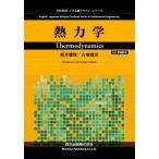 [ бесплатная доставка ][книга@/ журнал ]/[ on te man do версия ]. динамика ( Британия мир контраст [ инженерия основа текст ] серии )/ новый .../ работа старый поле ../ работа 