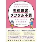 [книга@/ журнал ]/ развитие препятствие * men taru не в порядке и т.п. .... время . читать книга@. бог .. ... особенность до . понимать /. внутри ../ работа 