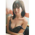 【送料無料】[本/雑誌]/長月翠 写真集 翡翠-Hisui/前