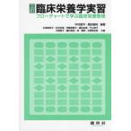 [ бесплатная доставка ][книга@/ журнал ]/. пол питание . реальный .3./ Nakamura ../ сборник работа . рисовое поле удача ./ сборник работа камень . прекрасный гарантия ./( другой ) вместе работа 