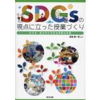 [книга@/ журнал ]/SDGs. . пункт ..... индустрия .../... один ./ сборник работа 