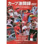 [книга@/ журнал ]/ carp ультра . запись 202 China газета фирма / сборник работа 