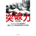 [книга@/ журнал ]/ прорыв сила супермаркет .. много зуб .... создание 11 год 15.. нет . золотой управление возможен причина / медведь дерево . самец / работа 