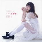 【送料無料】[本/雑誌]/横道侑里 SPECIAL FAN BOOK (T