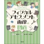 [ бесплатная доставка ][книга@/ журнал ]/fijikaru выцветание s men to. на фото иллюстрированная книга / после глициния последовательность один /..* редактирование золотой . доверие ./ редактирование Yoshida . сырой / редактирование 