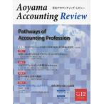 [ бесплатная доставка ][книга@/ журнал ]/ Aoyama a county ng* Revue no. 12 номер (2022)/ Aoyama .. университет университет . отчетность Pro fesi