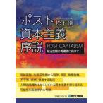 [ бесплатная доставка ][книга@/ журнал ]/ post .книга@ принцип . мнение политика пространство. повторный сооружение . предназначенный / Matsushita ./ работа 