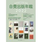 [ бесплатная доставка ][книга@/ журнал ]/*22 собственный расходы выпускать ежегодник / Sunrise выпускать / редактирование 