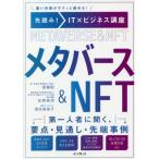 [книга@/ журнал ]/me Tabah s&amp;NFT. считывание!IT× бизнес курс .. содержание .sak....!/. глициния ./ работа ... превосходящий / работа sake . лен ../ работа 