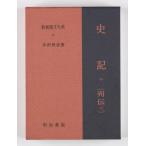 [ бесплатная доставка ][книга@/ журнал ]/ история регистрация 10 10 версия ( новый .. документ большой серия )/ вода . выгода ./ работа 