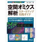 [ бесплатная доставка ][книга@/ журнал ]/ пространство o Miku s.. старт выше практика гид новейший оборудование. особенность . цель . соответствует выбор person, данные ... отвечающий для 