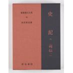 [ бесплатная доставка ][книга@/ журнал ]/ история регистрация 8 15 версия ( новый .. документ большой серия )/ вода . выгода ./ работа 