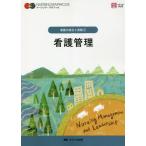 [ бесплатная доставка ][книга@/ журнал ]/ уход управление (na-sing* graph .ka уход. унификация . практика 1)/ Yoshida тысяч документ / сборник . рисовое поле столица ./ сборник рука остров ./ сборник .. снег ./ сборник 