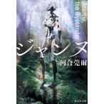 [книга@/ журнал ]/ Jean n(.. фирма библиотека )/ река .../ работа 