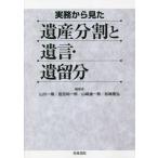 [ бесплатная доставка ][книга@/ журнал ]/ деловая практика из видел . производство раздел ...*.. минут / гора река один ./ сборник работа скала . мир один ./ сборник работа Yamazaki самец один ./ сборник работа 