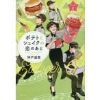 [книга@/ журнал ]/ картофель . shake. .. через (E burger )/ Kobe . подлинный / работа .. нет .../.