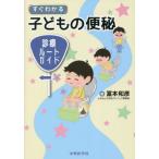 [ бесплатная доставка ][книга@/ журнал ]/ сразу понимать ребенок. рейс ./.книга@ мир ./ работа 