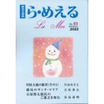 [книга@/ журнал ]/.*...85/ рисовое поле . прямой / сборник 