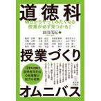 [ бесплатная доставка ][книга@/ журнал ]/ моральная наука . индустрия ... сборник Akira день из .. temi .. становится . индустрия . обязательно видеть ...!/ рисовое поле болото ../ сборник работа слива . правильный блестящий /( другой . кисть )