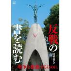 [книга@/ журнал ]/. битва. документ . читать война . корень . чтобы сделать / река .. человек / работа 