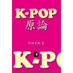 [ бесплатная доставка ][книга@/ журнал ]/K-POP принцип /. промежуток превосходящий ./ работа 