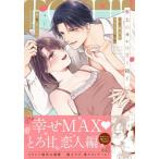 [книга@/ журнал ]/ год сверху. Calle. ..... ×× лет разница. yalasii.. внизу ( Rav parfait комиксы )/ Koga .../ работа 