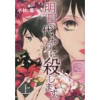 [книга@/ журнал ]/ Akira день, вместо ... ( сверху ) (LGA комиксы )/ Kobayashi .( комиксы )