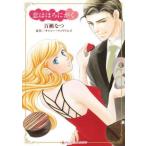 [книга@/ журнал ]/.. .....( Harlequin comics * Kirara )/kyasi-* William / 100 ...( комиксы )