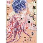 [книга@/ журнал ]/10 год ... первый Calle . поразительный 3 ( Be Rav KC)/ чай 9 приятный .../ работа ( комиксы )