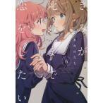 [книга@/ журнал ]/..... до .. хотеть сделать 6 (ID комиксы / 100 .. комиксы )/... ..( комиксы )