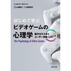 [ бесплатная доставка ][книга@/ журнал ]/ впервые ... видео игра. психология ... . Lucky . пользователь body .(UX) /. название :T